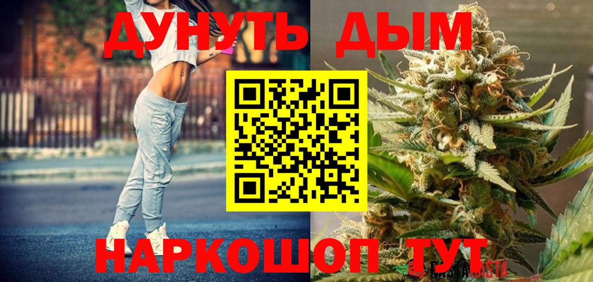 Холмск  Шишки марихуана планчик  Вход с VPN  Бошки марихуана индика  Бошки марихуана план 