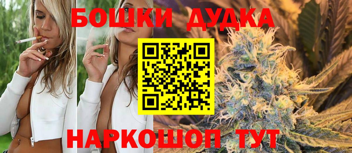 МЕФ   LSD-25  КОКАИН  Холмск  Вход с VPN  Каннабис  Гашиш 